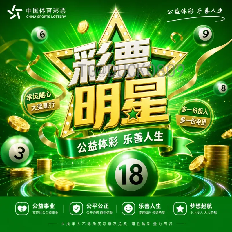完整2026年国际足联世界杯新闻资讯：赛制变革与全球瞩目新篇章