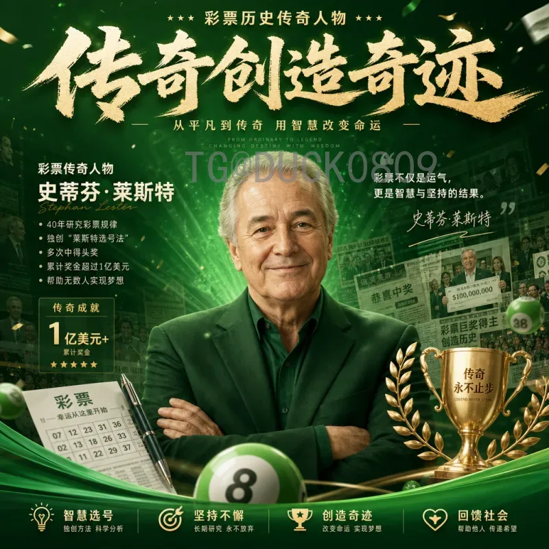 美加墨世界杯实时更新球员动态：2026备战最新资讯