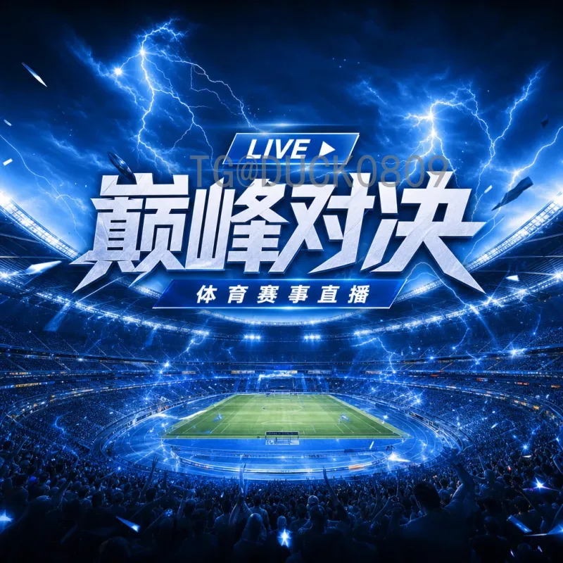 2026年美加墨世界杯扩军48队完整变化解析：赛制、参赛名额与影响