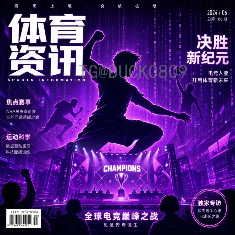 世界杯小组赛比分官网：实时获取权威赛事数据的首选平台