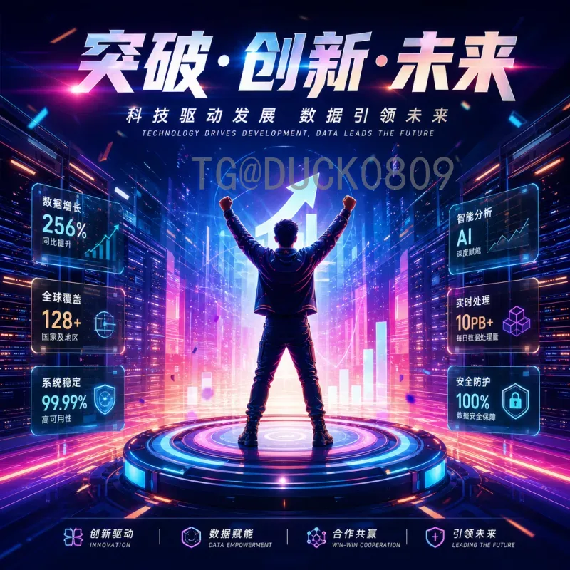 世界杯决赛比分汇总：历届冠军的巅峰对决与经典瞬间