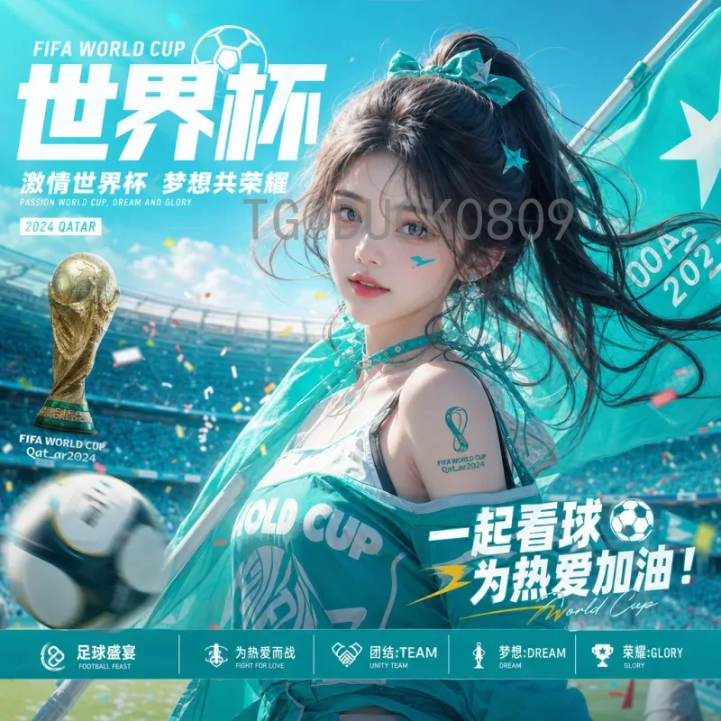 2026世界杯直播平台全攻略：高清流畅观赛首选推荐